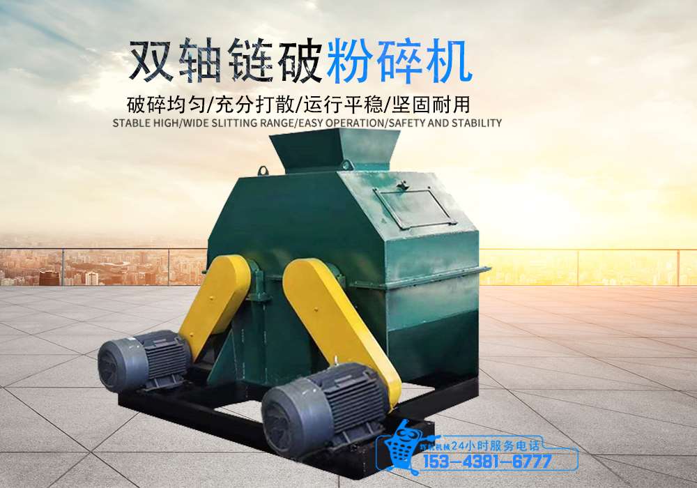 有机肥生产线中的粉碎机械有哪些注意事项?_ 第4张